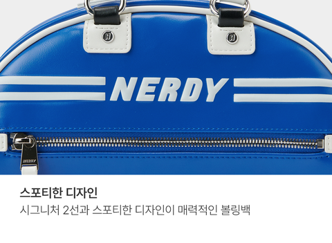 NERDY | Mini Bowling Bag Blue