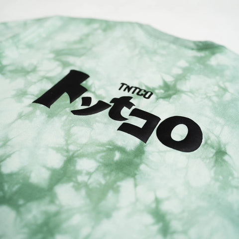 TNTCO | Versus Tee Green