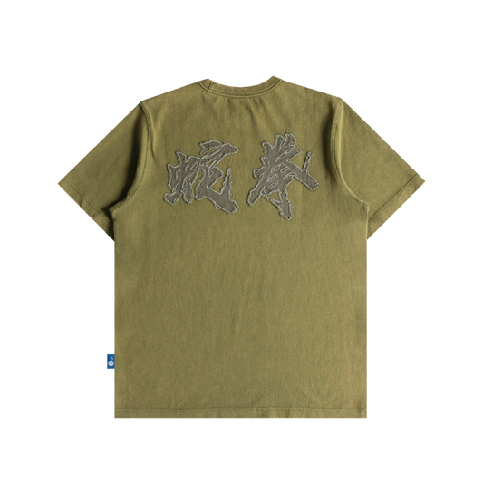 TNTCO | Techniques Tee Green