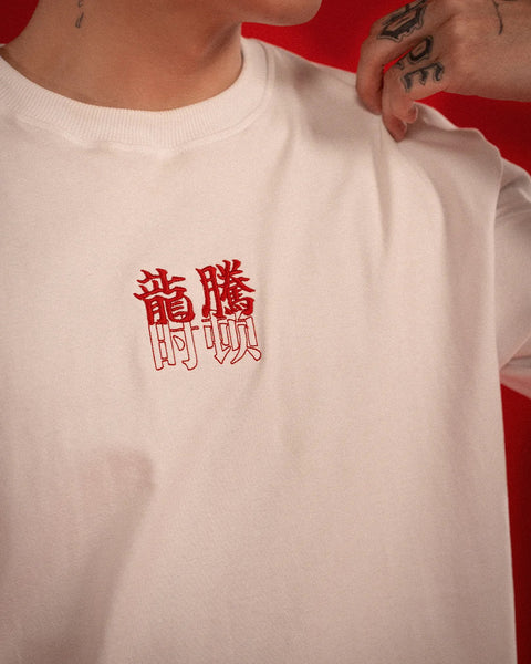 Stoned Rising Naga : Naga Dynasty T-Shirt White