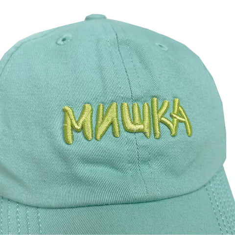 Mishka | Logo Ball Cap Mint